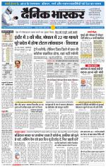 छतरपुर - टीकमगढ़ 