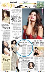 Varishth Nagrik Kesari