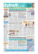 Parbhani Live