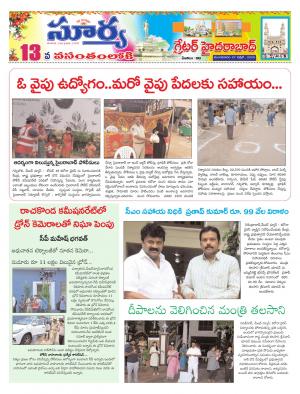 Tuesday 07 April,2020