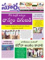 Karimnagar
