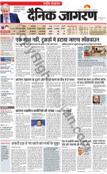 Dainik Jagran