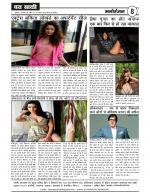 DHARA SAKSHI (hindi weekly)