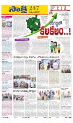 Mahabubnagar District