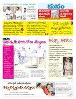 Warangal/Janagam/jayasankar/Mahaboobabad