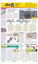 Ranga Reddy District