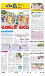 Siddipet District