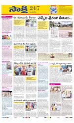 Vijayanagaram District