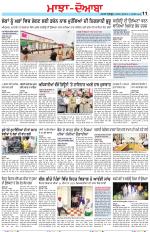 Punjabi Tribune (Majha/Doaba)