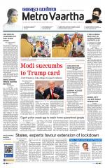 Metrovaartha - Indore