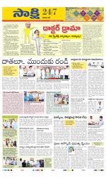 Visakhapatnam District