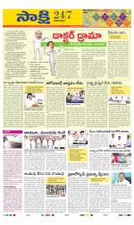 Visakhapatnam District - Old