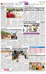 Virudhunagar-Madurai Supplement