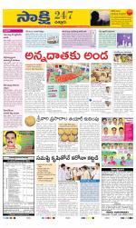 Chittoor District