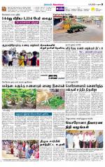 Sivagangai- Madurai Supplement