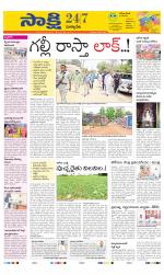 Suryapet District
