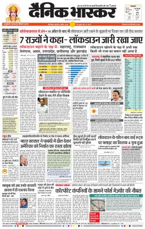 औरंगाबाद डाक