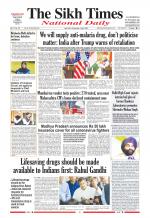 The Sikh Times