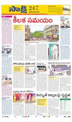 Mahabubabad District