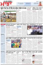 Punjabi Tribune (Majha/Doaba)