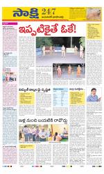 Jayashankar District