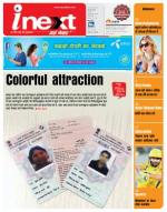 Dehradun Hindi ePaper, Dehradun Hindi Newspaper - InextLive