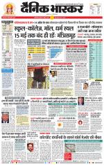 छत्रपति संभाजीनगर 