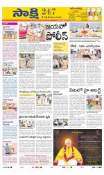 SPSR Nellore District