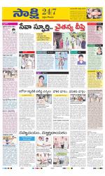 West Godavari District