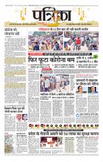 Shivpuri