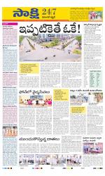 Hanamakonda District