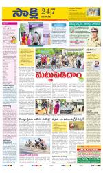 Vijayawada City