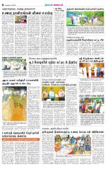 Coimbatore Supplement