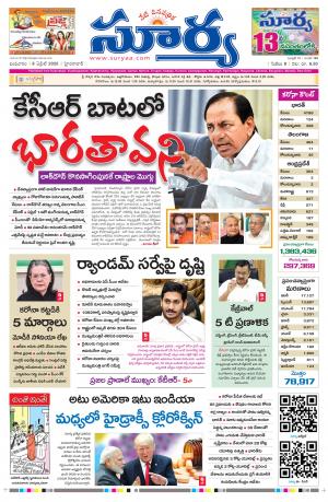 Wednesday 08 April,2020