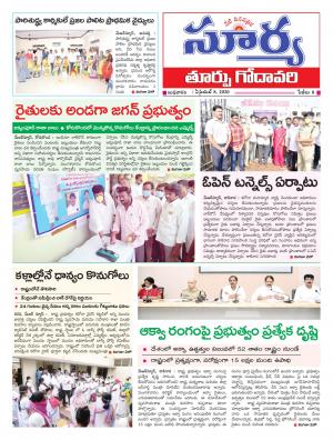 Wednesday 08 April,2020