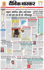 नागपुर-विदर्भ