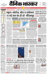 सतना-विंध्य