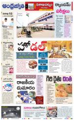 Visakhapatnam District