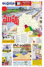 Nalgonda District