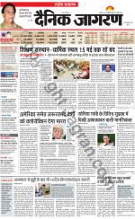 Dainik Jagran