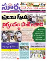 Karimnagar