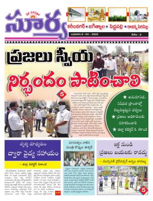 Wednesday 08 April,2020