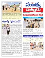 Chittoor