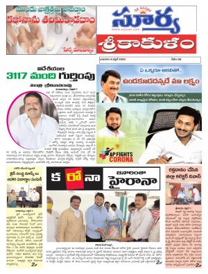 Wednesday 08 April,2020