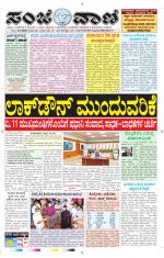 Hubballi