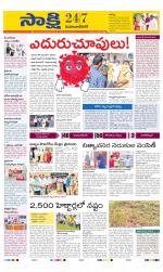 Mahabubnagar District