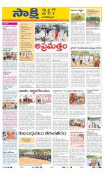 Nagarkurnool District