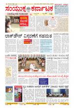 Namma Kalaburagi ಕಲಬುರಗಿ