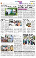 Sivagangai- Madurai Supplement