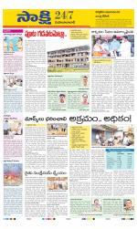 Mahabubabad District